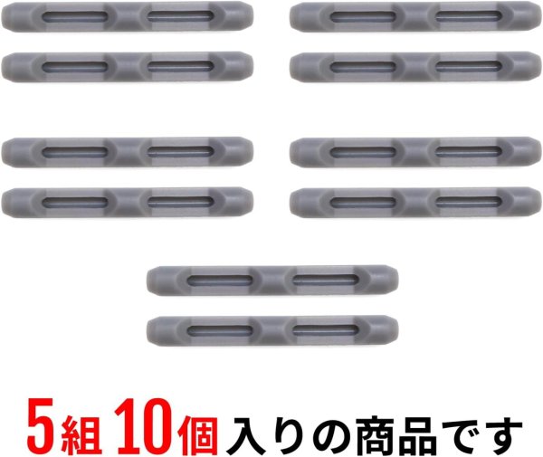 画像5: [きらきらぷんぷん丸] 眼鏡 耳 ずれ落ち防止【グレー】 灰色 シリコン メガネ 固定 ストッパー ずれ防止 ずり落ち防止【5組入り】 EGC-013 (5)