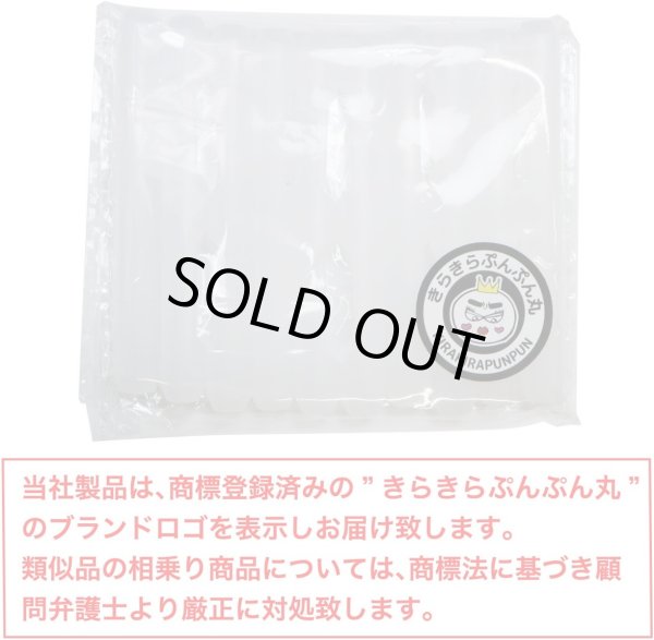 画像2: [きらきらぷんぷん丸] 眼鏡 耳 ずれ落ち防止【クリア】 透明 シリコン メガネ 固定 ストッパー ずれ防止 ずり落ち防止【5組入り】 EGC-014 (2)