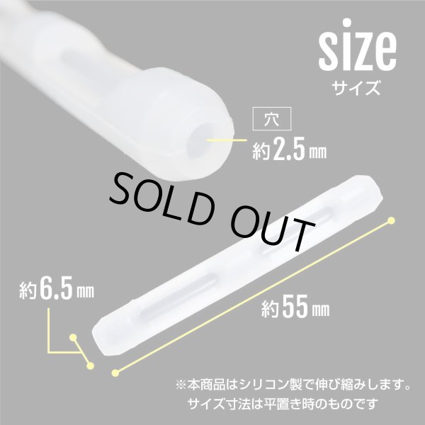 画像3: [きらきらぷんぷん丸] 眼鏡 耳 ずれ落ち防止【クリア】 透明 シリコン メガネ 固定 ストッパー ずれ防止 ずり落ち防止【5組入り】 EGC-014 (3)