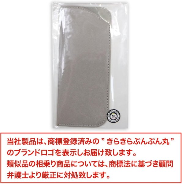画像2: メガネケース 合皮 革 【グレー】 灰色 スリム 眼鏡ケース サングラスケース PUレザー 可愛い おしゃれ 薄型 コンパクト 軽量 きらきらぷんぷん丸 EGC-015 (2)