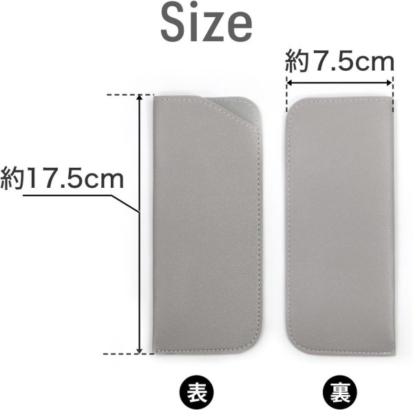 画像3: メガネケース 合皮 革 【グレー】 灰色 スリム 眼鏡ケース サングラスケース PUレザー 可愛い おしゃれ 薄型 コンパクト 軽量 きらきらぷんぷん丸 EGC-015 (3)