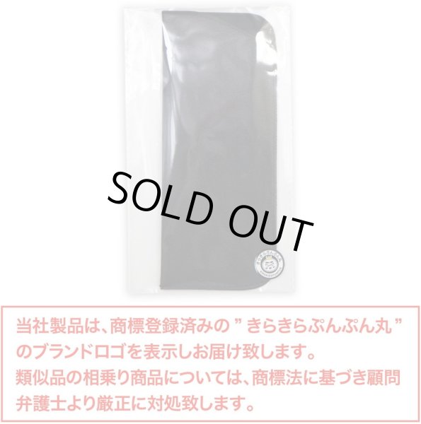 画像2: メガネケース 合皮 革 【ブラック】 黒 スリム 眼鏡ケース サングラスケース PUレザー 可愛い おしゃれ 薄型 コンパクト 軽量 きらきらぷんぷん丸 EGC-016 (2)