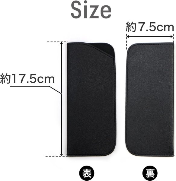 画像3: メガネケース 合皮 革 【ブラック】 黒 スリム 眼鏡ケース サングラスケース PUレザー 可愛い おしゃれ 薄型 コンパクト 軽量 きらきらぷんぷん丸 EGC-016 (3)