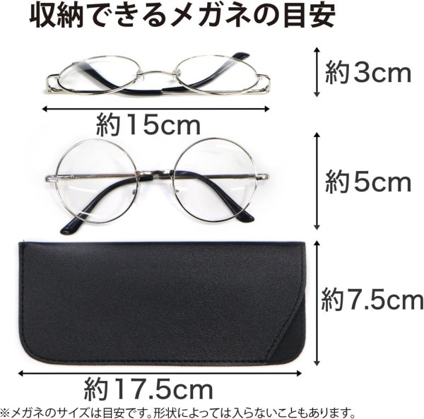 画像4: メガネケース 合皮 革 【ブラック】 黒 スリム 眼鏡ケース サングラスケース PUレザー 可愛い おしゃれ 薄型 コンパクト 軽量 きらきらぷんぷん丸 EGC-016 (4)