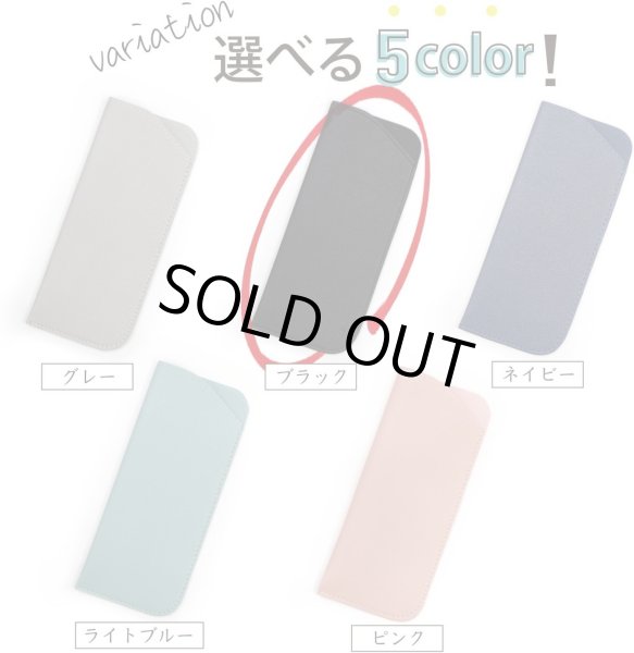 画像7: メガネケース 合皮 革 【ブラック】 黒 スリム 眼鏡ケース サングラスケース PUレザー 可愛い おしゃれ 薄型 コンパクト 軽量 きらきらぷんぷん丸 EGC-016 (7)