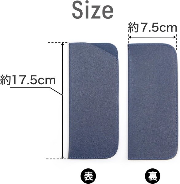 画像3: メガネケース 合皮 革 【ネイビー】 紺 スリム 眼鏡ケース サングラスケース PUレザー 可愛い おしゃれ 薄型 コンパクト 軽量 きらきらぷんぷん丸 EGC-017 (3)