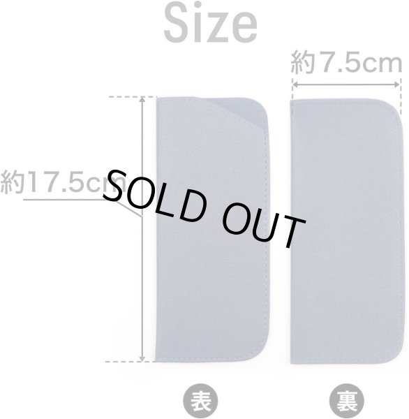 画像3: メガネケース 合皮 革 【ネイビー】 紺 スリム 眼鏡ケース サングラスケース PUレザー 可愛い おしゃれ 薄型 コンパクト 軽量 きらきらぷんぷん丸 EGC-017 (3)