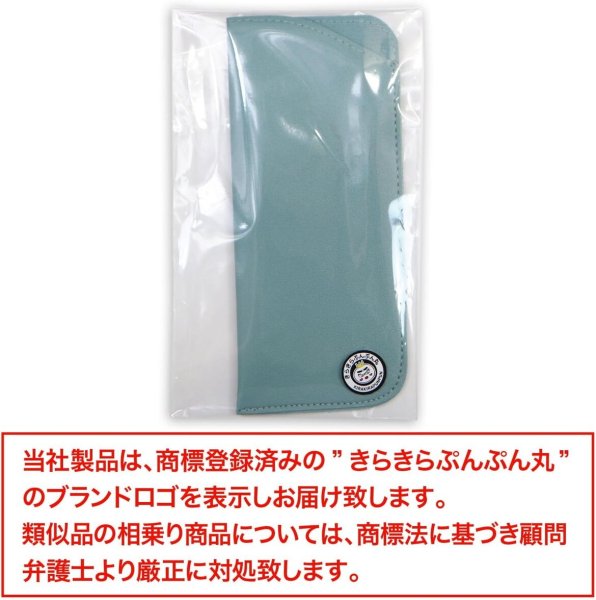 画像2: メガネケース 合皮 革 【ライトブルー】 青 スリム 眼鏡ケース サングラスケース PUレザー 可愛い おしゃれ 薄型 コンパクト 軽量 きらきらぷんぷん丸 EGC-018 (2)