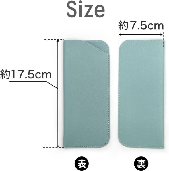 画像3: メガネケース 合皮 革 【ライトブルー】 青 スリム 眼鏡ケース サングラスケース PUレザー 可愛い おしゃれ 薄型 コンパクト 軽量 きらきらぷんぷん丸 EGC-018 (3)