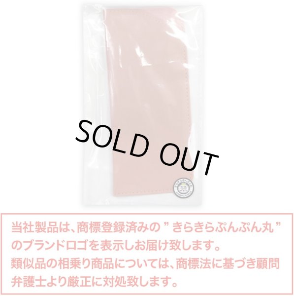 画像2: メガネケース 合皮 革 【ピンク】 スリム 眼鏡ケース サングラスケース PUレザー 可愛い おしゃれ 薄型 コンパクト 軽量 きらきらぷんぷん丸 EGC-019 (2)