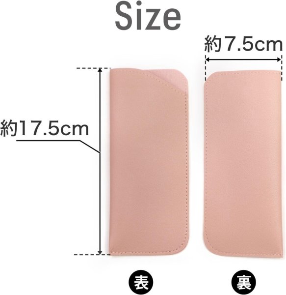 画像3: メガネケース 合皮 革 【ピンク】 スリム 眼鏡ケース サングラスケース PUレザー 可愛い おしゃれ 薄型 コンパクト 軽量 きらきらぷんぷん丸 EGC-019 (3)