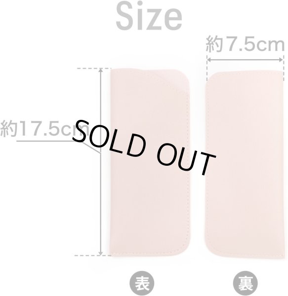 画像3: メガネケース 合皮 革 【ピンク】 スリム 眼鏡ケース サングラスケース PUレザー 可愛い おしゃれ 薄型 コンパクト 軽量 きらきらぷんぷん丸 EGC-019 (3)