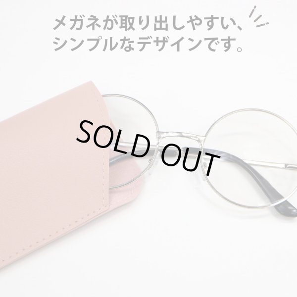 画像5: メガネケース 合皮 革 【ピンク】 スリム 眼鏡ケース サングラスケース PUレザー 可愛い おしゃれ 薄型 コンパクト 軽量 きらきらぷんぷん丸 EGC-019 (5)