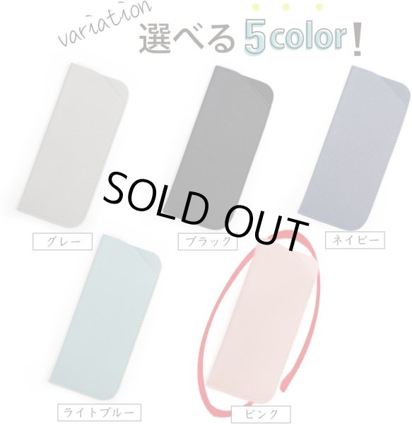 画像7: メガネケース 合皮 革 【ピンク】 スリム 眼鏡ケース サングラスケース PUレザー 可愛い おしゃれ 薄型 コンパクト 軽量 きらきらぷんぷん丸 EGC-019 (7)