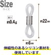 画像2: メガネチェーン 留め具 シリコン製 10組入り 【半透明 ホワイト】 シルバー 白 銀 眼鏡 メガネ グラスコード パーツ きらきらぷんぷん丸 EGC-022 (2)