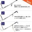 画像3: メガネチェーン 留め具 シリコン製 10組入り 【半透明 ホワイト】 シルバー 白 銀 眼鏡 メガネ グラスコード パーツ きらきらぷんぷん丸 EGC-022 (3)