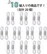 画像4: メガネチェーン 留め具 シリコン製 10組入り 【半透明 ホワイト】 シルバー 白 銀 眼鏡 メガネ グラスコード パーツ きらきらぷんぷん丸 EGC-022 (4)
