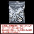 画像7: メガネチェーン 留め具 シリコン製 10組入り 【半透明 ホワイト】 シルバー 白 銀 眼鏡 メガネ グラスコード パーツ きらきらぷんぷん丸 EGC-022 (7)