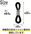 画像2: メガネチェーン 留め具 シリコン製 10組入り 【ブラック】 シルバー 黒 銀 眼鏡 メガネ グラスコード パーツ きらきらぷんぷん丸 EGC-023 (2)