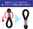 画像5: メガネチェーン 留め具 シリコン製 10組入り 【ブラック】 シルバー 黒 銀 眼鏡 メガネ グラスコード パーツ きらきらぷんぷん丸 EGC-023 (5)