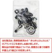 画像7: メガネチェーン 留め具 シリコン製 10組入り 【ブラック】 シルバー 黒 銀 眼鏡 メガネ グラスコード パーツ きらきらぷんぷん丸 EGC-023 (7)