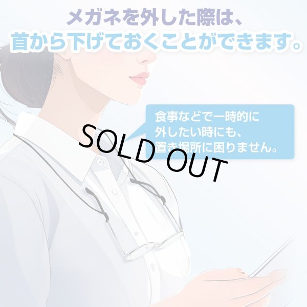 画像3: メガネチェーン シリコン製 【ブラック】 黒 72cm グラスコード ストラップ 眼鏡 紐 アクセサリー 首から下げる 洗える 軽量 落下防止 きらきらぷんぷん丸 EGC-024 (3)