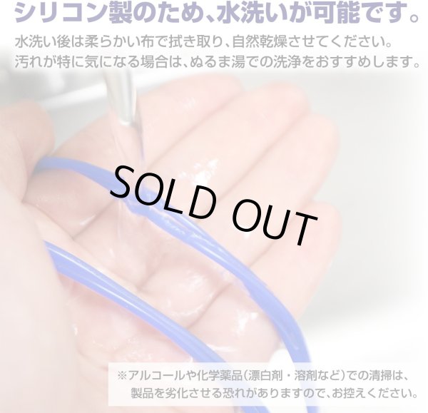 画像4: メガネチェーン シリコン製 【ブラック】 黒 72cm グラスコード ストラップ 眼鏡 紐 アクセサリー 首から下げる 洗える 軽量 落下防止 きらきらぷんぷん丸 EGC-024 (4)