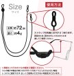 画像5: メガネチェーン シリコン製 【ブラック】 黒 72cm グラスコード ストラップ 眼鏡 紐 アクセサリー 首から下げる 洗える 軽量 落下防止 きらきらぷんぷん丸 EGC-024 (5)