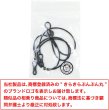 画像7: メガネチェーン シリコン製 【ブラック】 黒 72cm グラスコード ストラップ 眼鏡 紐 アクセサリー 首から下げる 洗える 軽量 落下防止 きらきらぷんぷん丸 EGC-024 (7)