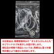 画像7: メガネチェーン シリコン製 【ホワイト】 白 72cm グラスコード ストラップ 眼鏡 紐 アクセサリー 首から下げる 洗える 軽量 落下防止 きらきらぷんぷん丸 EGC-025 (7)