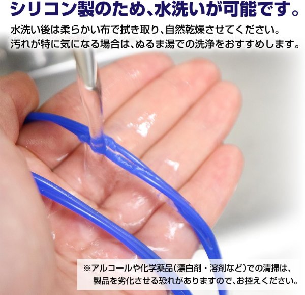 画像4: メガネチェーン シリコン製 【ブルー】 青 72cm グラスコード ストラップ 眼鏡 紐 アクセサリー 首から下げる 洗える 軽量 落下防止 きらきらぷんぷん丸 EGC-026 (4)