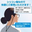 画像2: メガネチェーン シリコン製 【ブラック】 黒 5本入り 72cm グラスコード ストラップ 眼鏡 紐 アクセサリー 首から下げる 落下防止 きらきらぷんぷん丸 EGC-027 (2)