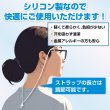 画像2: メガネチェーン シリコン製 【ホワイト】 白 5本入り 72cm グラスコード ストラップ 眼鏡 紐 アクセサリー 首から下げる 落下防止 きらきらぷんぷん丸 EGC-028 (2)