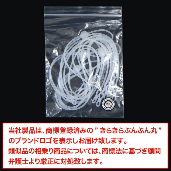 画像7: メガネチェーン シリコン製 【ホワイト】 白 5本入り 72cm グラスコード ストラップ 眼鏡 紐 アクセサリー 首から下げる 落下防止 きらきらぷんぷん丸 EGC-028 (7)