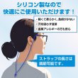 画像2: メガネチェーン シリコン製 【ブルー】 青 5本入り 72cm グラスコード ストラップ 眼鏡 紐 アクセサリー 首から下げる 落下防止 きらきらぷんぷん丸 EGC-029 (2)