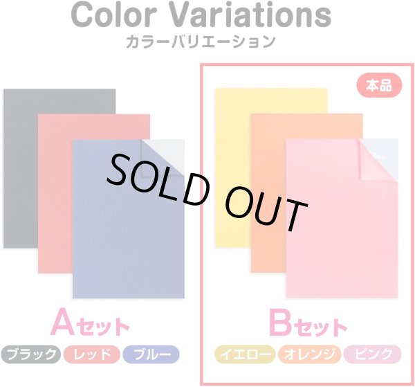 画像6: フェルト シール A4サイズ 3枚入り 【Bセット】 イエロー オレンジ ピンク 黄色 フリーカット 大判サイズ 粘着 貼れる クラフト きらきらぷんぷん丸 FET-002 (6)