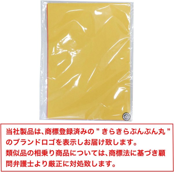 画像7: フェルト シール A4サイズ 3枚入り 【Bセット】 イエロー オレンジ ピンク 黄色 フリーカット 大判サイズ 粘着 貼れる クラフト きらきらぷんぷん丸 FET-002 (7)