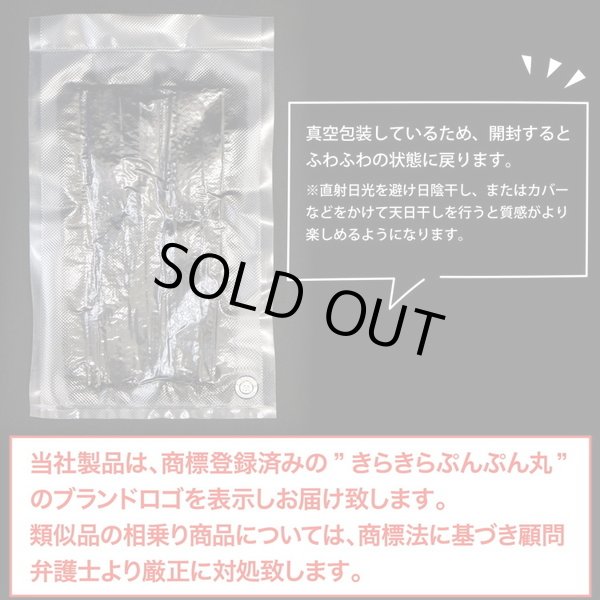 画像2: [きらきらぷんぷん丸] ファーハンドル 【ブラック】 2個 約25cm ファスナーテープ 持ち手カバー レディース ファー ハンドル ハンドルカバー かわいい 取り外し FH-001 (2)