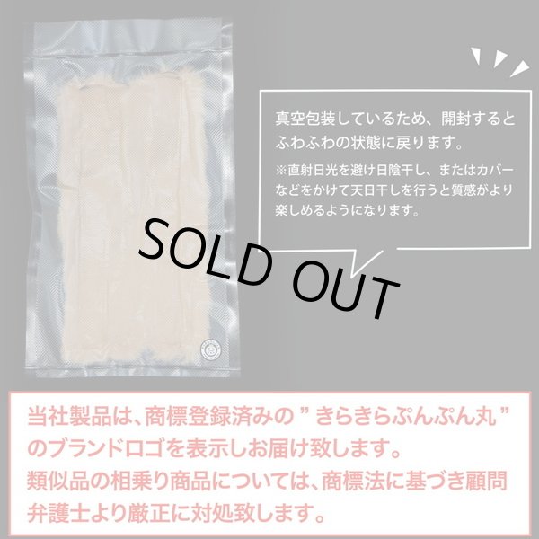 画像2: [きらきらぷんぷん丸] ファーハンドル 【キャメル】 2個 約25cm ファスナーテープ 持ち手カバー レディース ファー ハンドル ハンドルカバー かわいい 取り外し FH-005 (2)