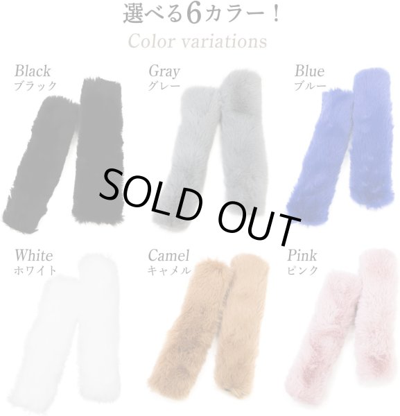 画像7: [きらきらぷんぷん丸] ファーハンドル 【ピンク】 2個 約25cm ファスナーテープ 持ち手カバー レディース ファー ハンドル ハンドルカバー かわいい 取り外し FH-006 (7)