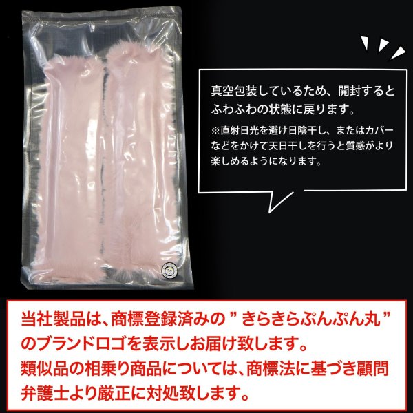 画像2: ファーハンドル スモーキーピンク 2個 約25cm ファスナーテープ 持ち手カバー レディース ファー ハンドル ハンドルカバー バッグ きらきらぷんぷん丸 FH-007 (2)