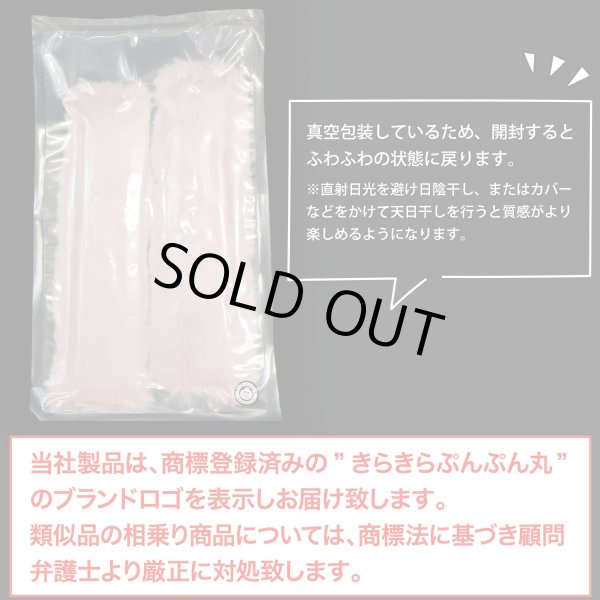 画像2: ファーハンドル スモーキーピンク 2個 約25cm ファスナーテープ 持ち手カバー レディース ファー ハンドル ハンドルカバー バッグ きらきらぷんぷん丸 FH-007 (2)