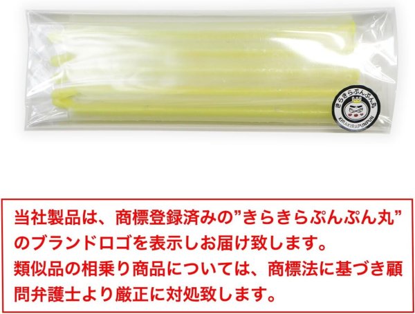 画像2: 袋止めクリップ【12.5cm】食品保存 防湿 袋とじ キッチン クリップ 便利 キッチン用品【イエロー 5本入り】きらきらぷんぷん丸 FKD-001 (2)