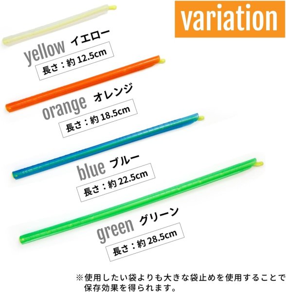 画像7: 袋止めクリップ【12.5cm】食品保存 防湿 袋とじ キッチン クリップ 便利 キッチン用品【イエロー 5本入り】きらきらぷんぷん丸 FKD-001 (7)