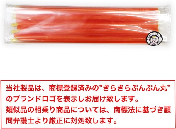 画像2: 袋止めクリップ【18.5cm】食品保存 防湿 袋とじ キッチン クリップ 便利 キッチン用品【オレンジ 5本入り】きらきらぷんぷん丸 FKD-002 (2)