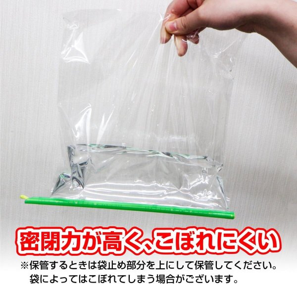 画像4: 袋止めクリップ【22.5cm】食品保存 防湿 袋とじ キッチン クリップ 便利 キッチン用品【ブルー 5本入り】きらきらぷんぷん丸 FKD-003 (4)
