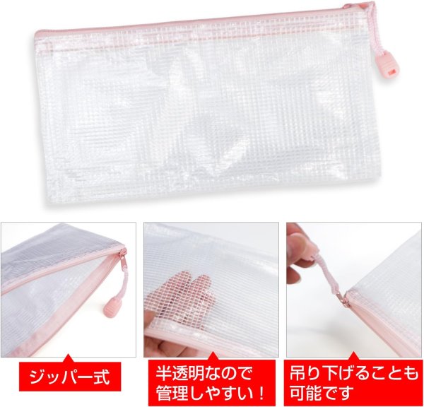 画像5: ジッパー式ファイル袋 5枚入り（パステルカラー）書類整理ファイル メッシュ ケース 防水 袋 収納 バッグ 半透明 連絡袋 きらきらぷんぷん丸 FLES-001 (5)