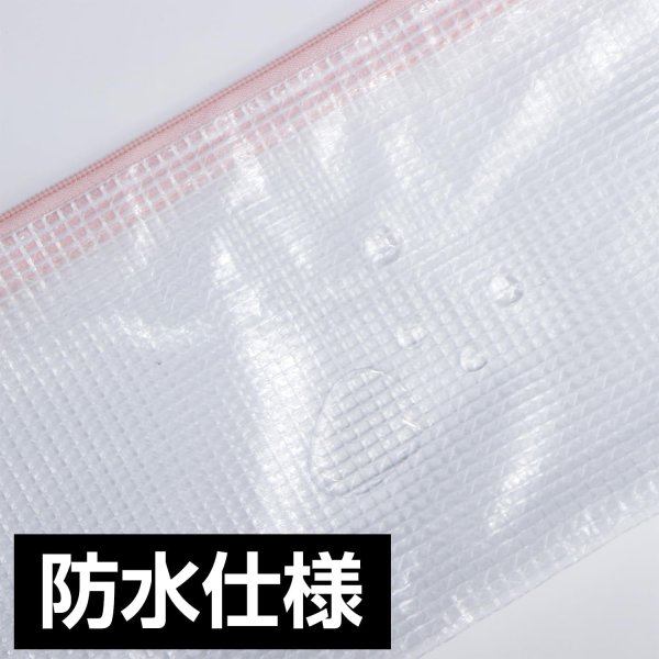 画像6: ジッパー式ファイル袋 5枚入り（パステルカラー）書類整理ファイル メッシュ ケース 防水 袋 収納 バッグ 半透明 連絡袋 きらきらぷんぷん丸 FLES-001 (6)