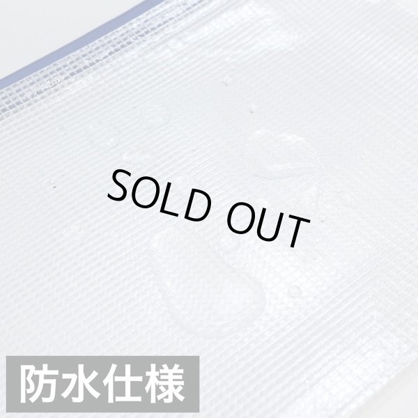 画像6: ジッパー式 ファイルケース A4 5枚入り（白色） x〔1セット〕メッシュ 防水 袋 収納 バッグ きらきらぷんぷん丸 FLEW-001 (6)