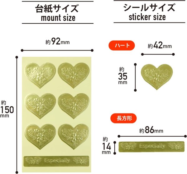 画像2: ギフトシール ゴールド ハート エンボスシール 42×35mm 5シート入り プレゼント きらきらぷんぷん丸 FSEL-003 (2)
